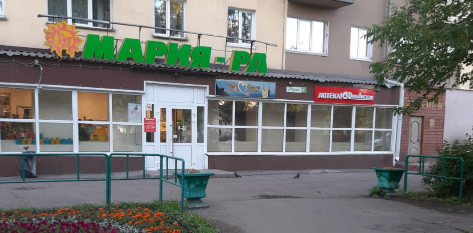 Новокузнецк 5 (Б), Курако 41