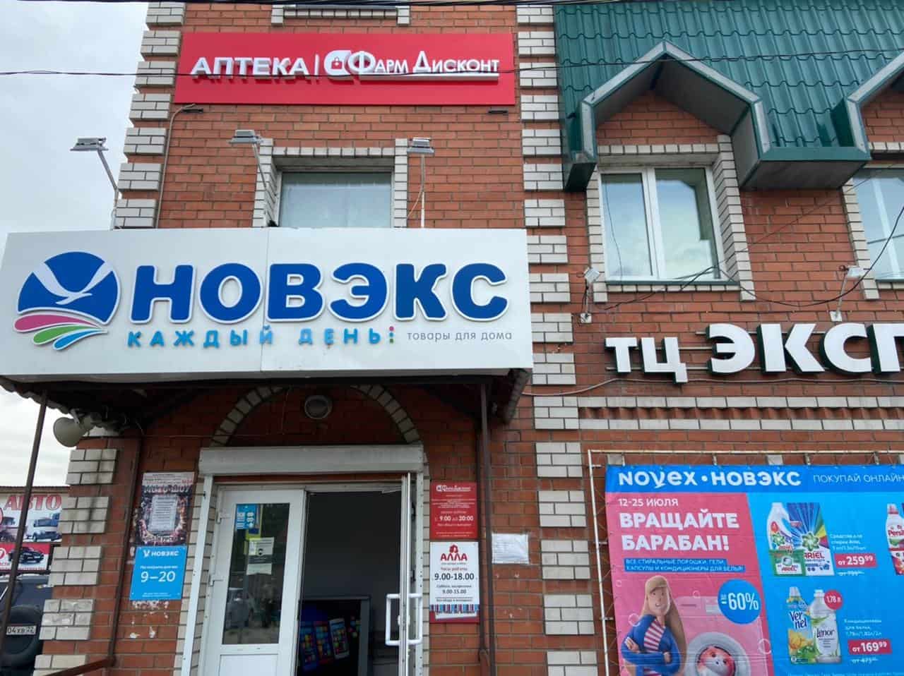 Залесово 1 (Б), Коммунистический 67 Залесово 1 (Б), Коммунистический 67