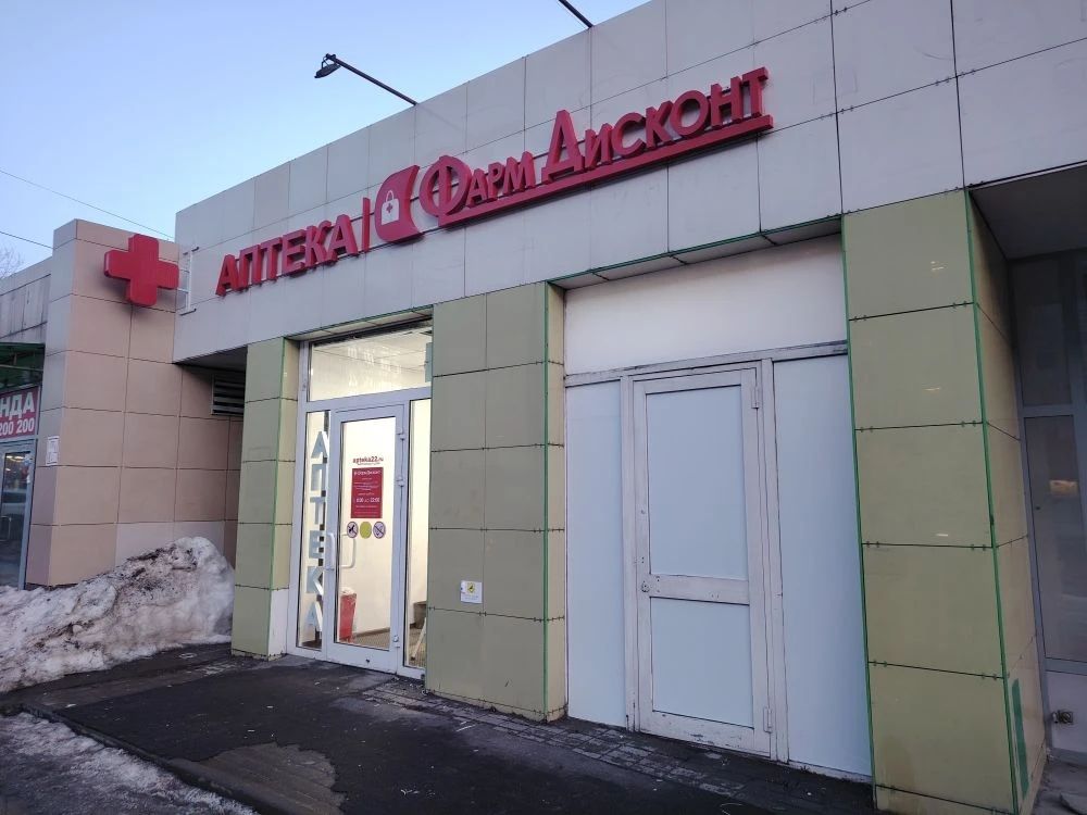 Новосибирск 36, Челюскинцев 30/1