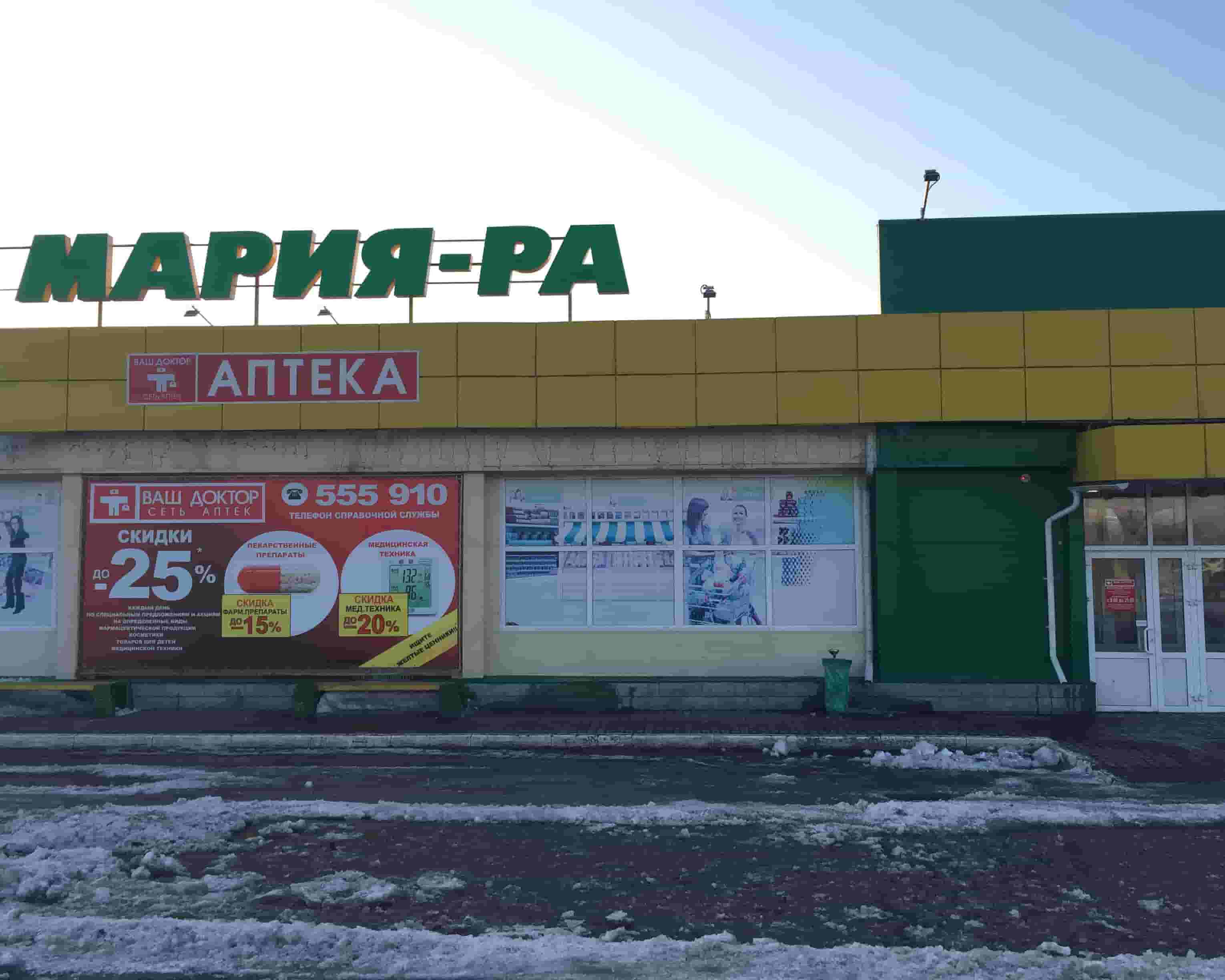 Бийск 6, Горького 79 Бийск 6, Горького 79