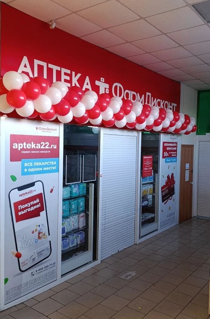 Шипуново 3, Октябрьская 38