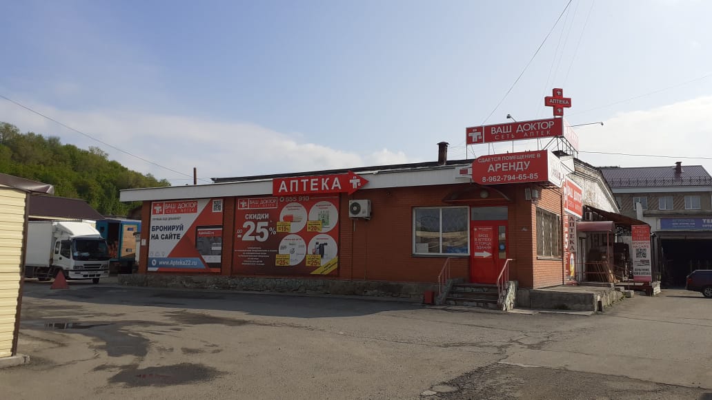 Бийск 16, Революции 90 Бийск 16, Революции 90
