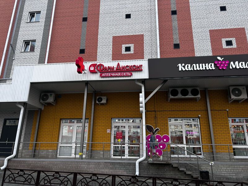 Барнаул 29, 65 лет Победы 13 Барнаул 29, 65 лет Победы 13